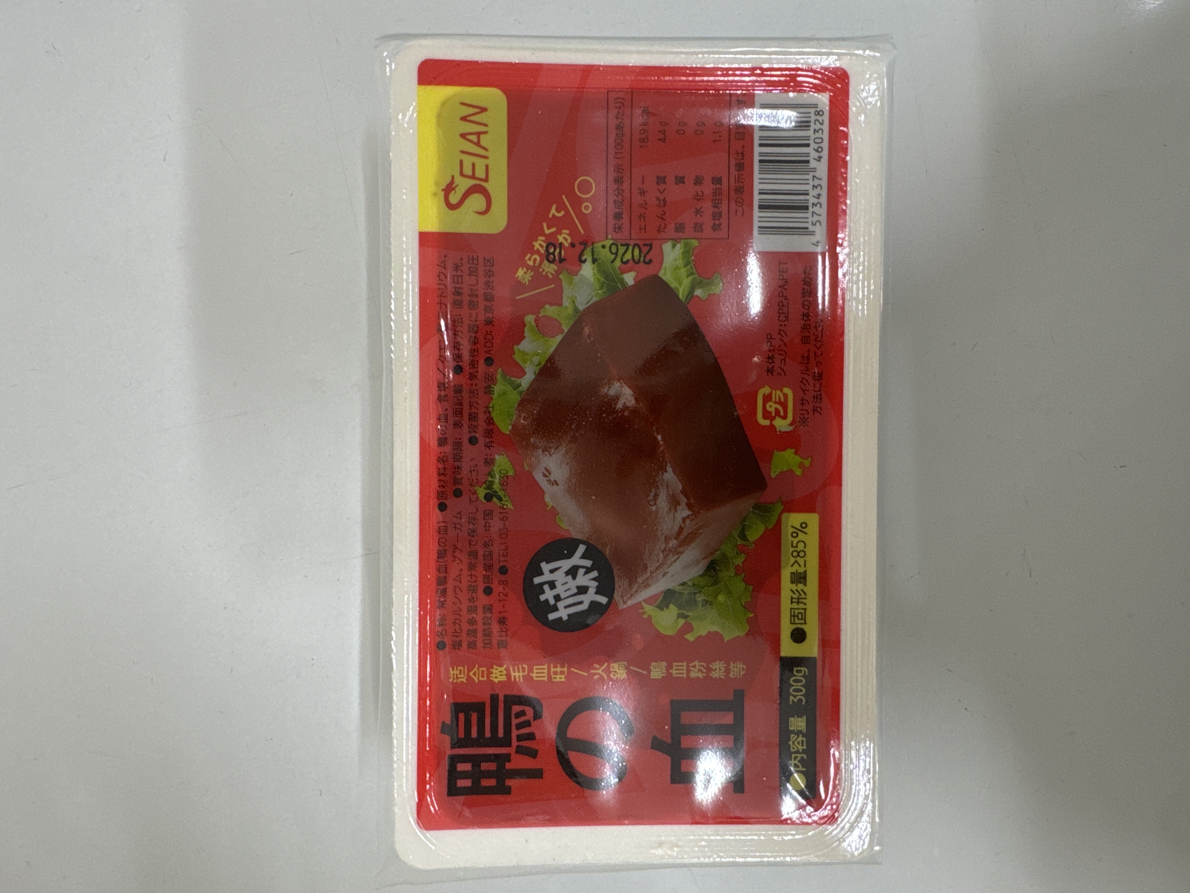 鴨の血豆腐