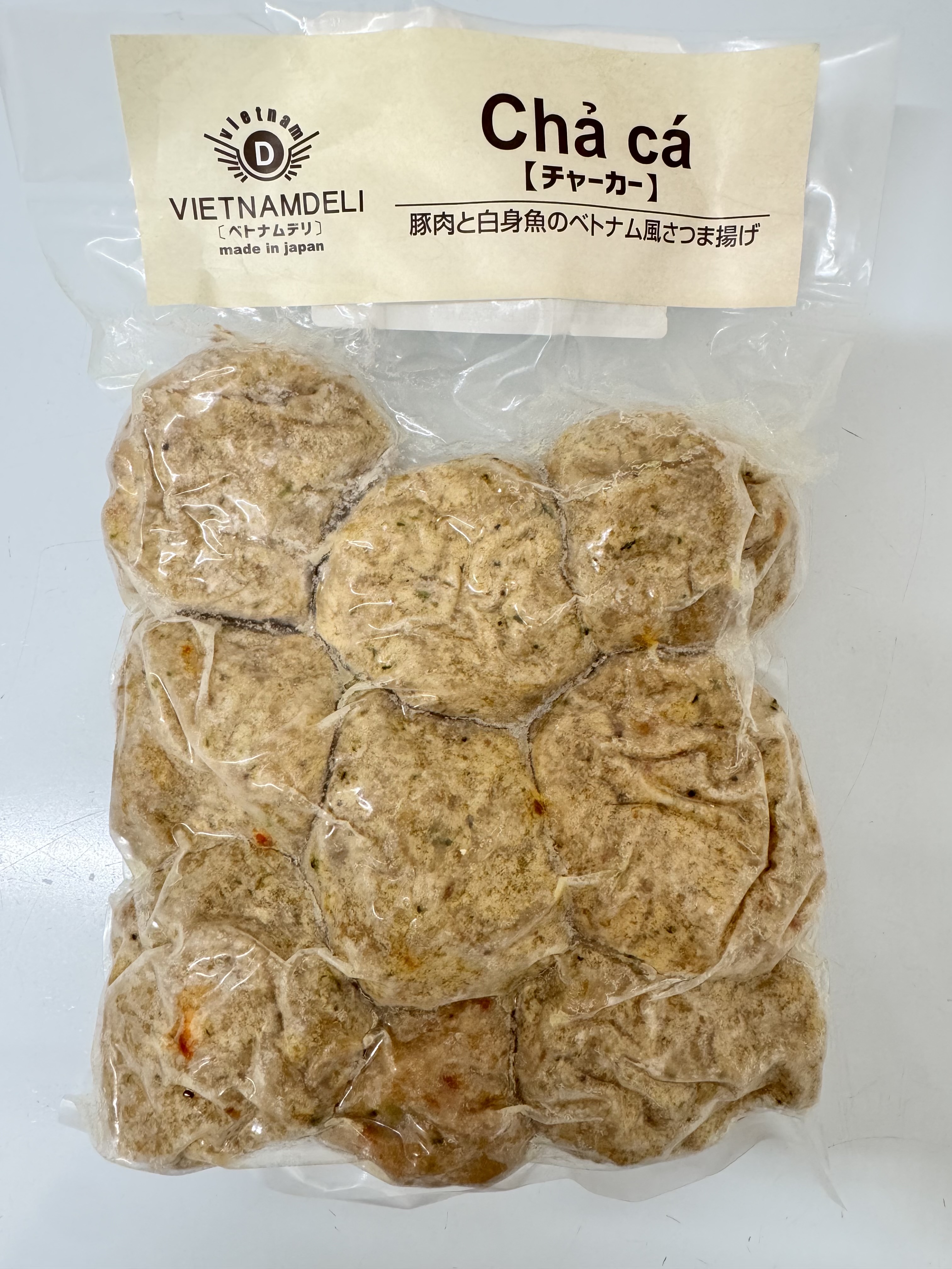 魚すり身揚げ