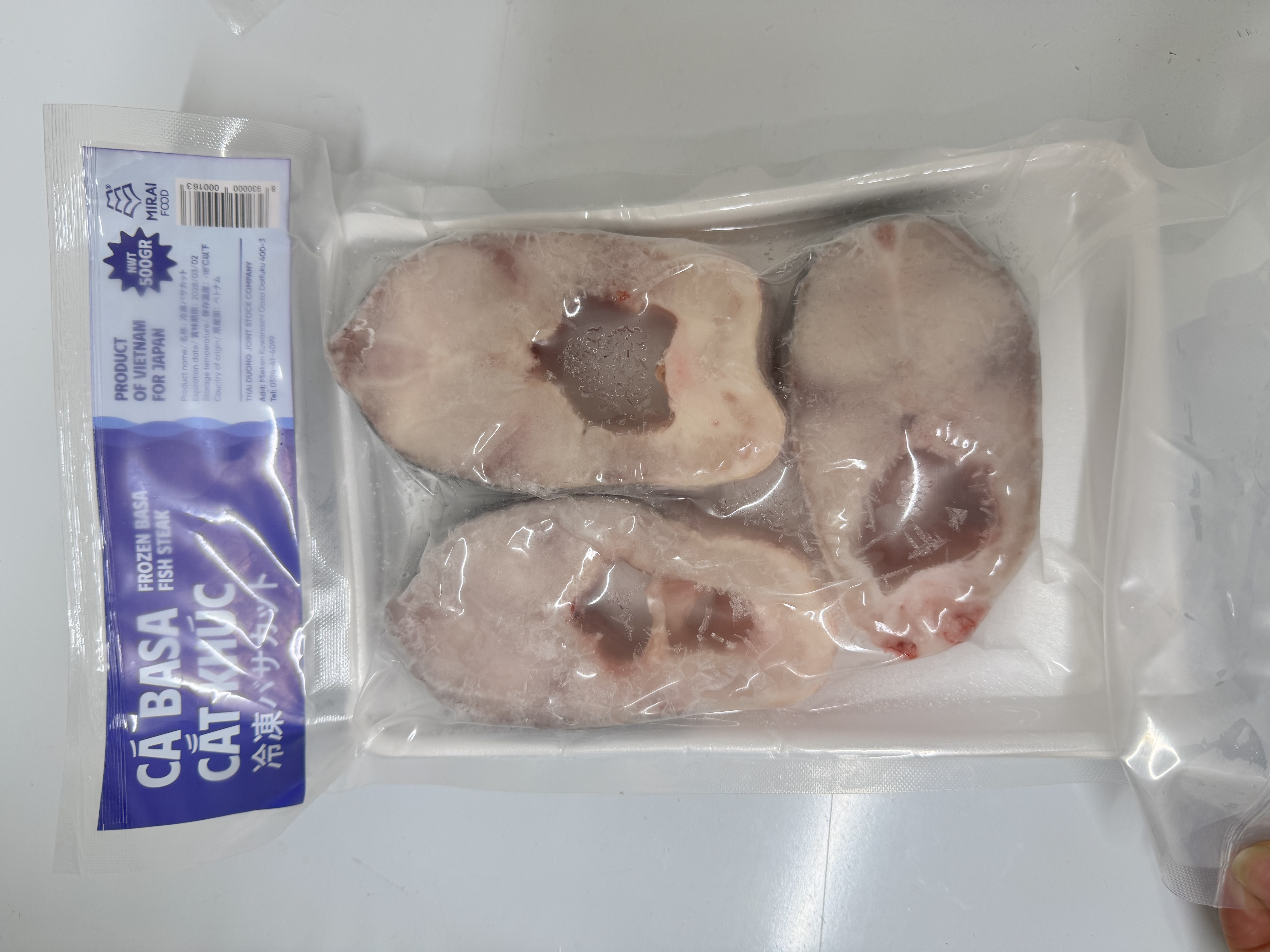 カットバサ魚