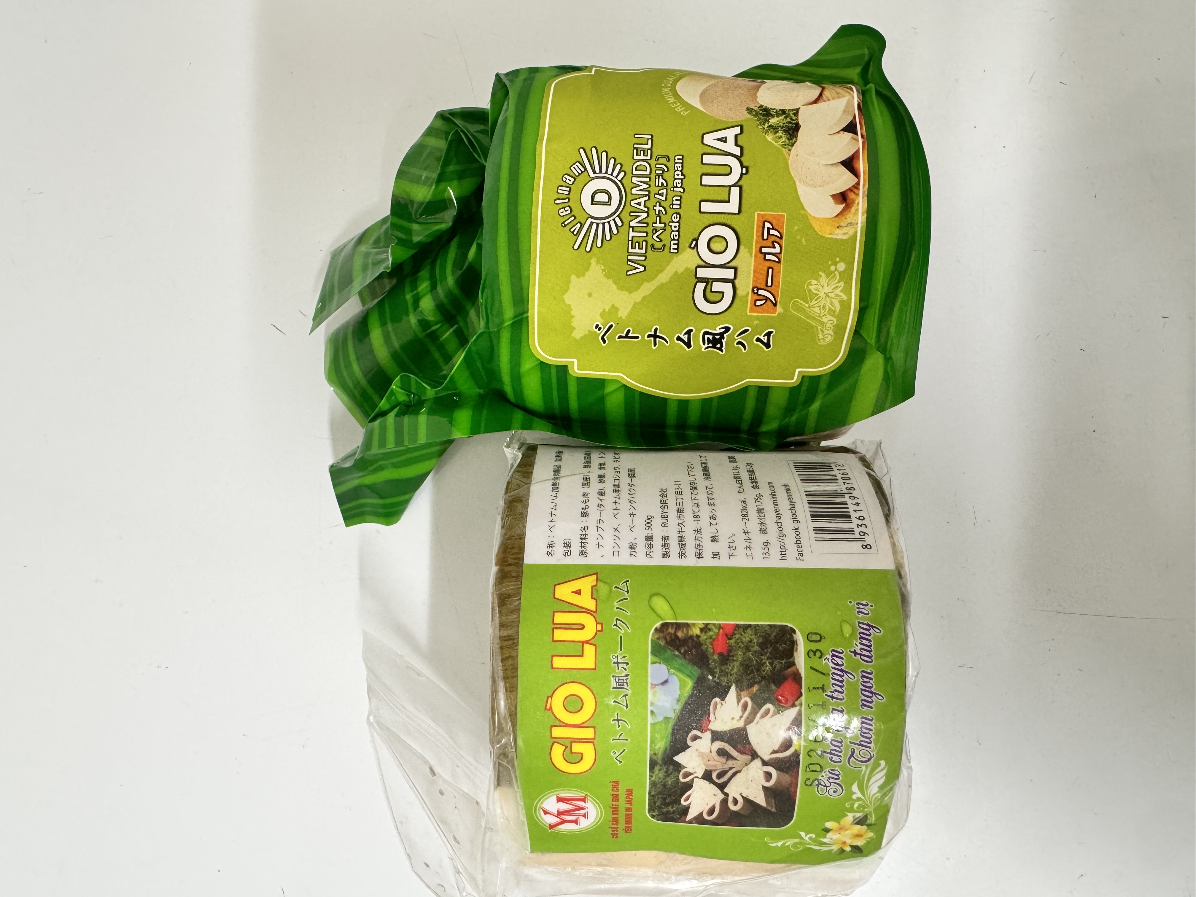 Giò lụa