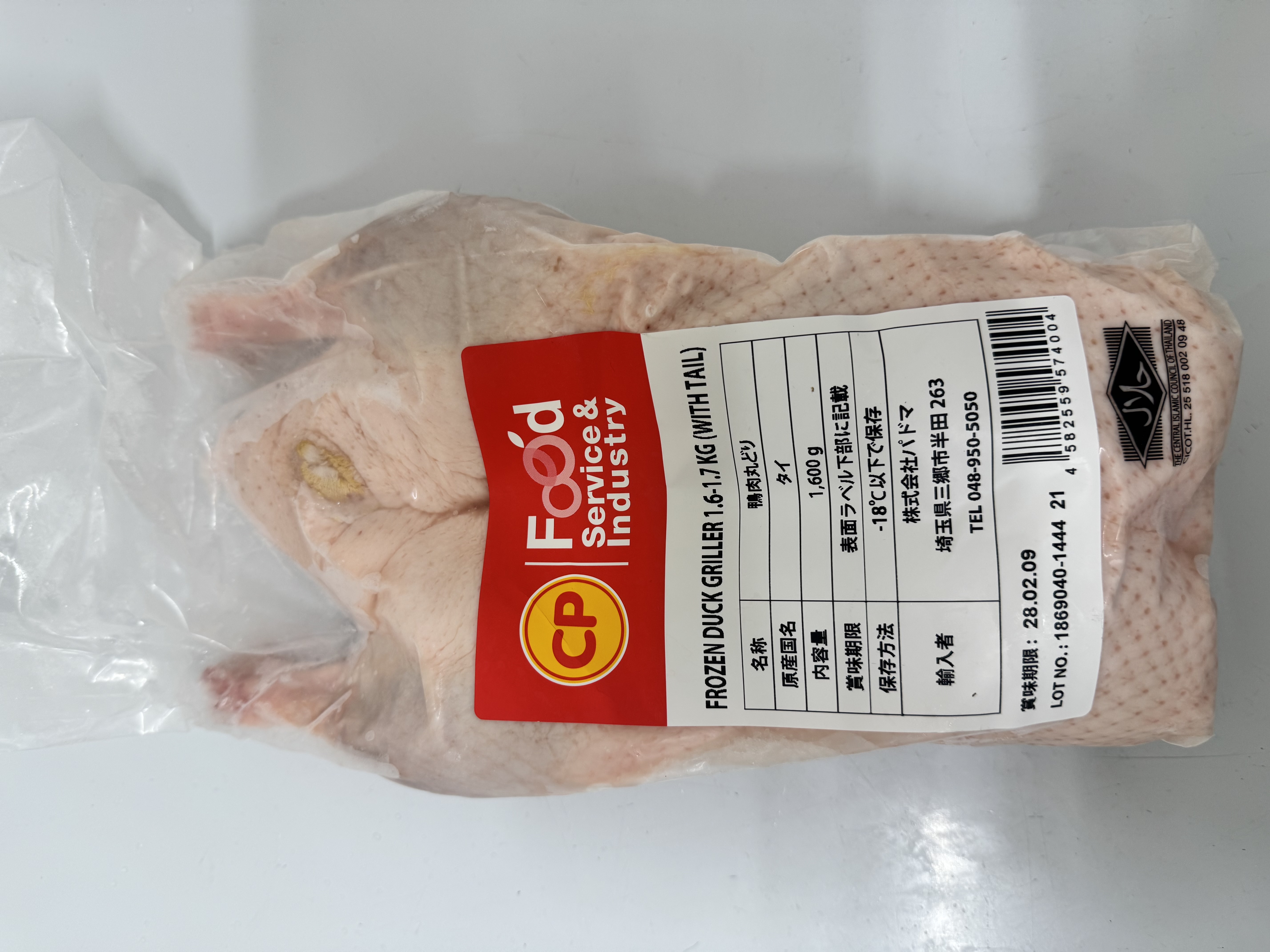 Vịt