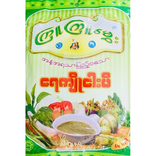 Sốt cá muối